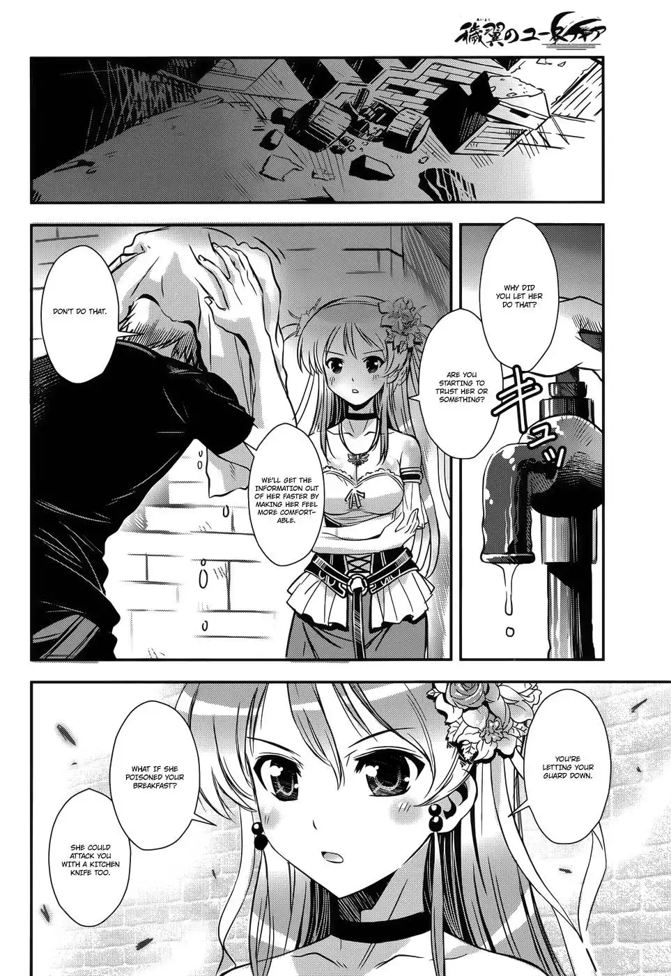 Aiyoku no Eustia Chapter 7 11